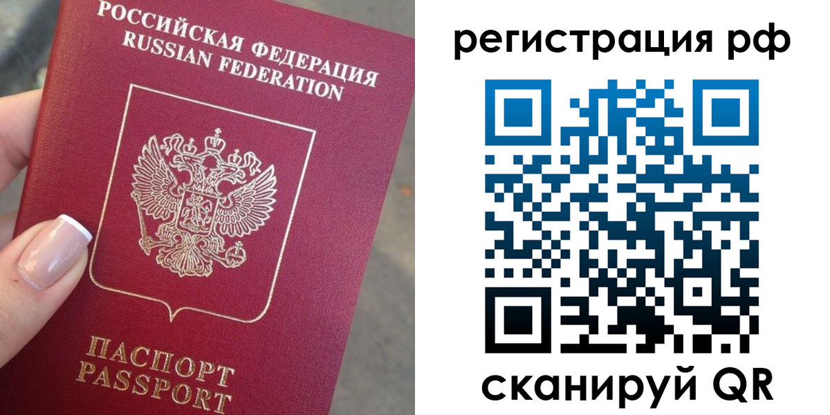 где прописаться в Мыски