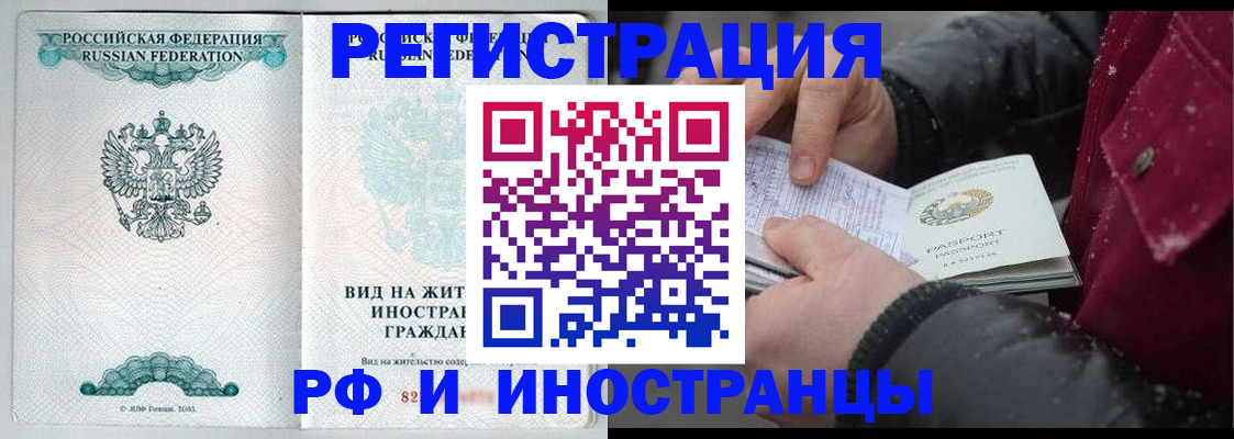 где прописаться в Мыски